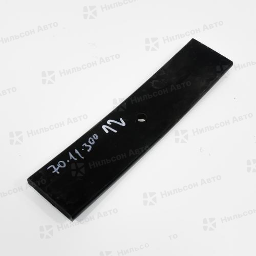 Заготовка 70*11*300 центральное отверстие 12,5, ZEVS