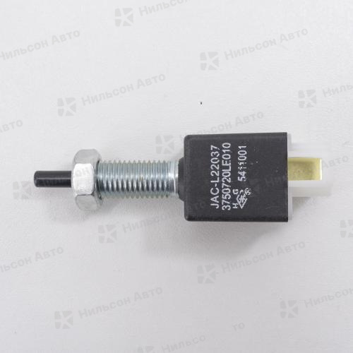 Датчик включения тормозных сигналов (лягушка) JAC, оригинал (2 контакта)