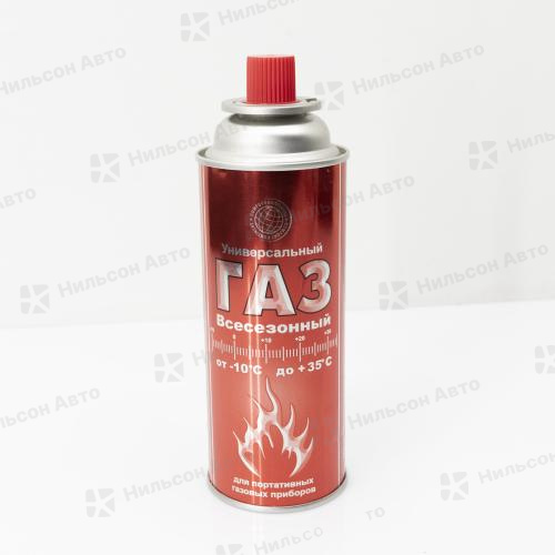 Газовый баллон для туристических плиток, всесезонный (220 гр) СИБИАР