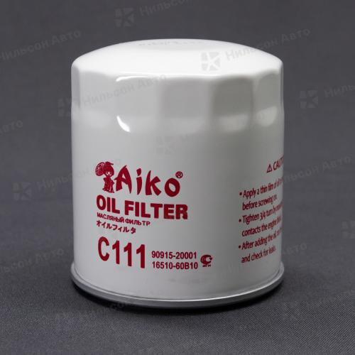 Фильтр масляный C-111 AIKO