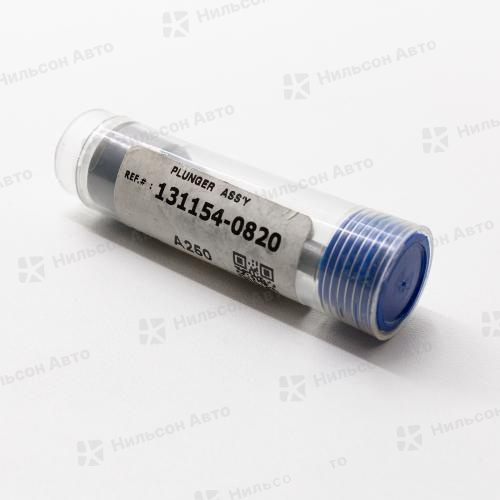 Плунжерная пара 9413610345 BOSCH (131154-0820 ZEXEL) ISUZU 4BD1, ZEVS