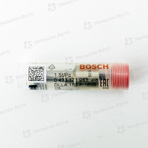 Распылитель CR 0433171983 BOSCH DLLA153P1609 KIA/HYUNDAI D4CB 2.5CRDI