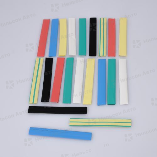 Термоусадка набор, 8/4 мм, (21 шт по 10 см), SMARTBUY