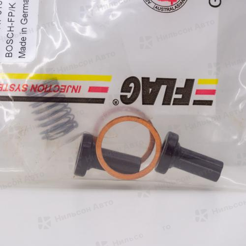 Ремкомплект подкачивающей помпы 800046 FLAG (2447010011 BOSCH)