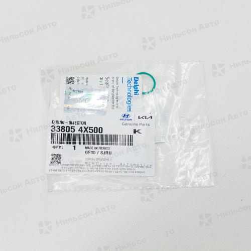 Кольцо уплотнительное HYUNDAI/KIA, оригинал