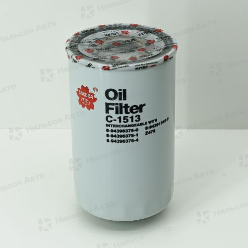 Фильтр масляный C-603 SAKURA подходит C-516