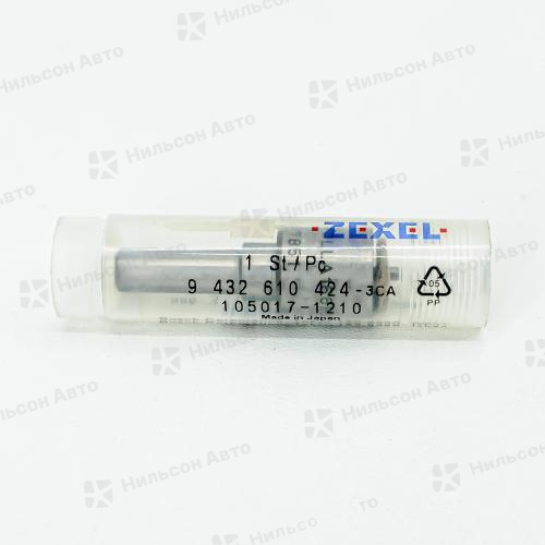 Распылитель DLLA156PN121 ISUZU ELF 4HF1, ZEXEL (без проставки)