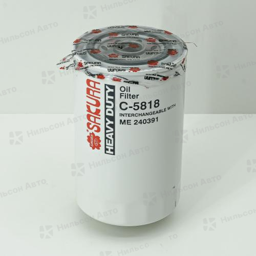 Фильтр масляный C-318/C-315 SAKURA (с болтом)