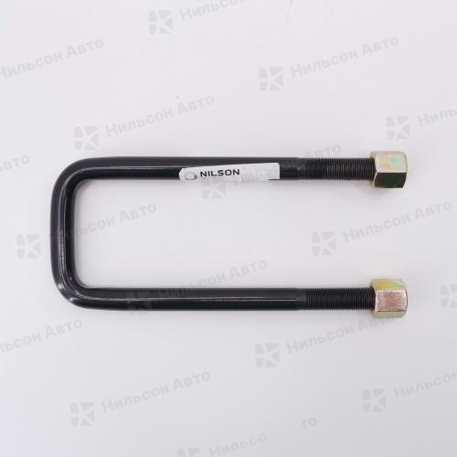 Стремянка рессорная 16*72*220, Nilson Auto Parts
