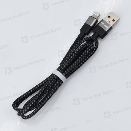Кабель, USB Lightning, 3.1А, (8 pin/длина 1 м/черный), WALKER 