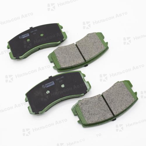 Колодки тормозные дисковые PN-3462 PARAUT