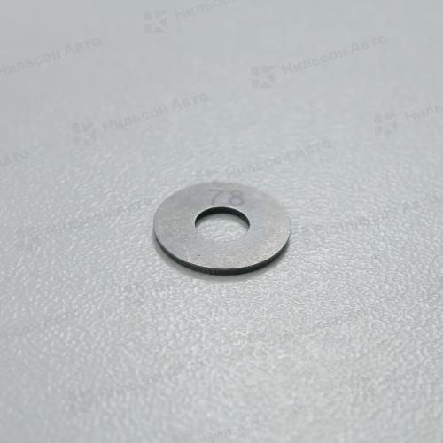 Шайба регулировочная оригинал 0,78 мм (11,5*4,5)