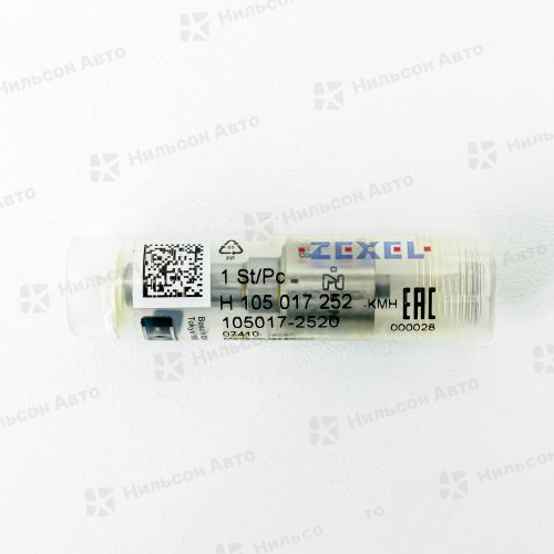 Распылитель DLLA147PN252 ISUZU ELF 4HK1, Bosch