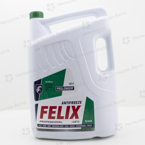 Антифриз FELIX, (зеленый), 10 кг. PROLONGER -40С