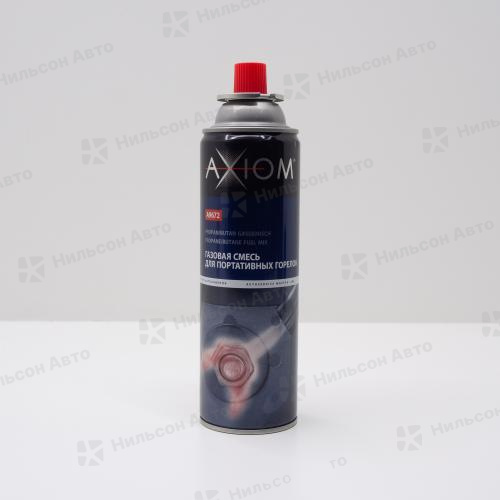 Газовая смесь для портативных горелок, 650 мл, AXIOM (до t=-20C)