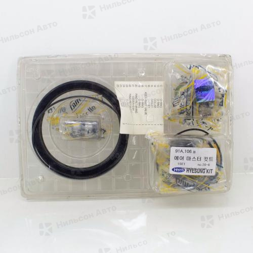 Ремкомплект вакуумного усилителя тормозов (ПГУ), вид 2, HSCO (цилиндр 27 мм)