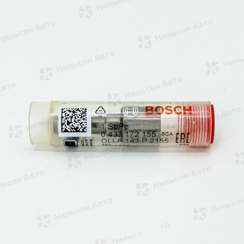 Распылитель CR 0433172155 BOSCH DLLA143P2155 Cummins (колодец 5,3 мм, шрифт тёмный, полный. Форс 161-я, высокая) №1