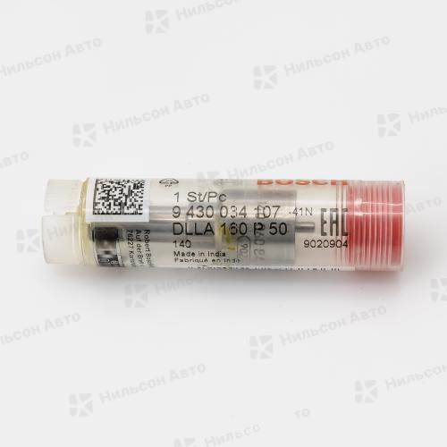 Распылитель DLLA160P50 MMC CANTER 4D32, BOSCH