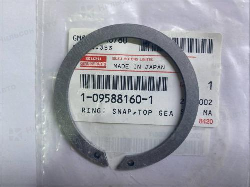 Кольцо стопорное HINO 300/ISUZU, оригинал