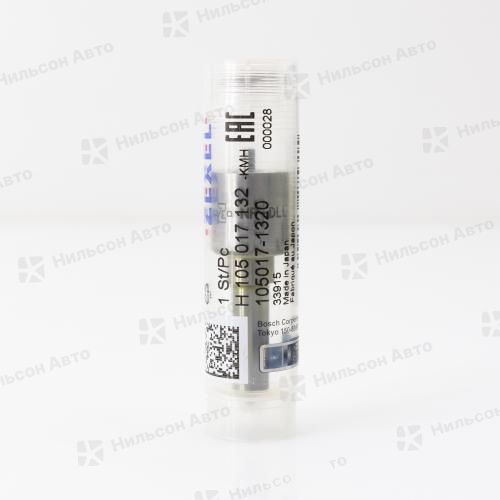 Распылитель DLLA161PN132 NISSAN ATLAS FD42, BOSCH (без проставки)