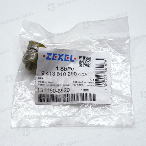 Клапан нагнетательный 9413610290 BOSCH (131160-6920 ZEXEL)