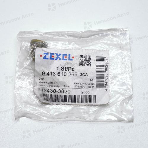 Клапан нагнетательный 9413610266 BOSCH (146430-3820 ZEXEL)