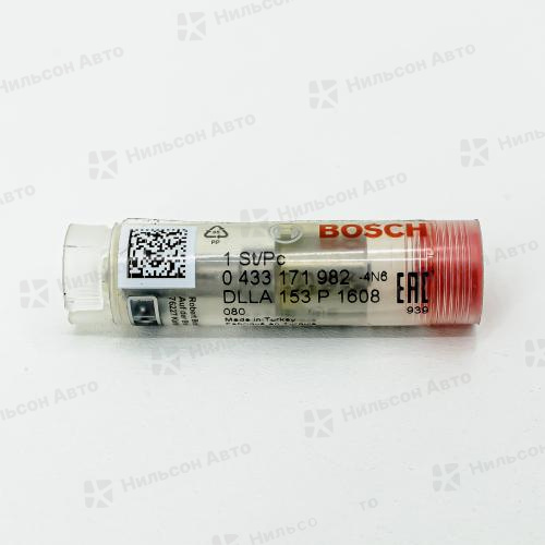 Распылитель CR 0433171982 BOSCH DLLA153P1608 KIA/HYUNDAI D4CB 2.5CRD