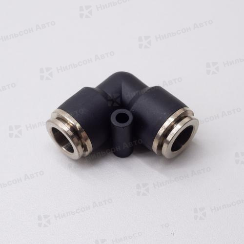 Фитинг пластиковый 10 мм, ZEVS (угол 90 градусов)