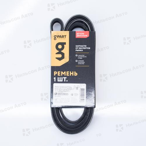 Ремень ручейковый 6PK1805 ГАЗЕЛЬ NEXT/БИЗНЕС УМЗ-4216/274/275, EvoTech, G-PART (с кондиционером)