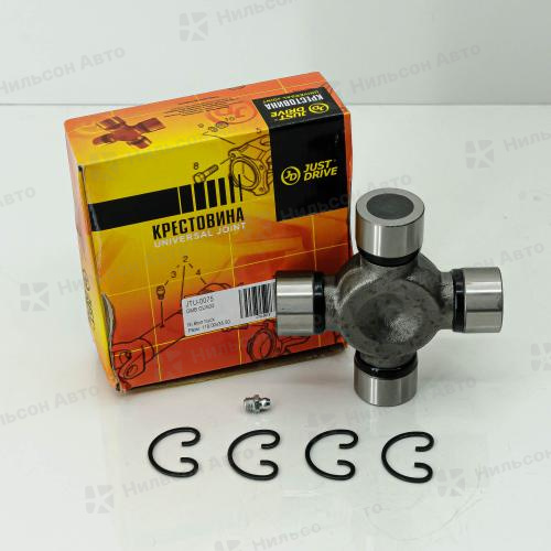 Крестовина кардана NISSAN DIESEL GUN-32 119*35,5, JUST DRIVE