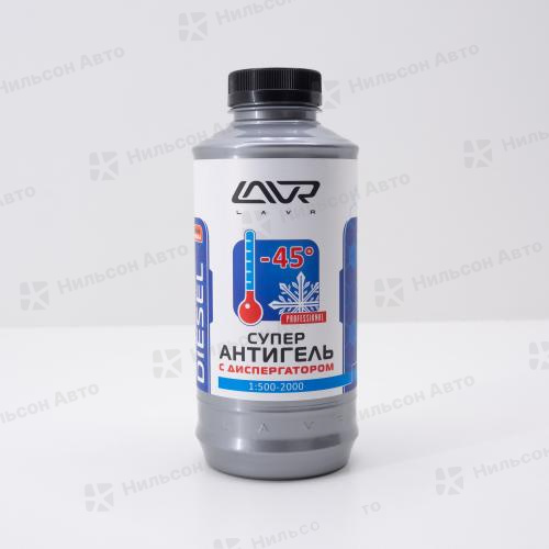 Антигель LAVR, на 500-2000  л, (дизель/концентрат), 1000 мл.
