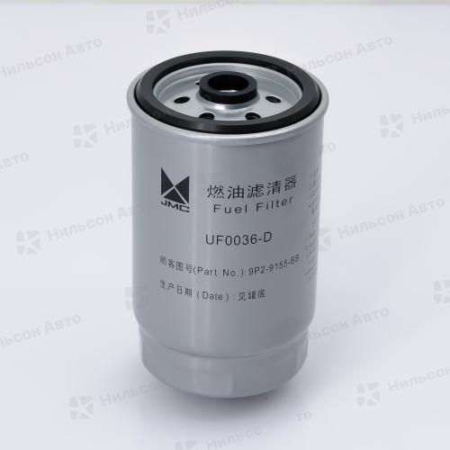 Фильтр топливный JMC, AmberTruck Work, вторичной очистки, оригинал