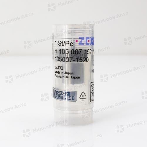 Распылитель DN20PD32 TOYOTA 2C, 3C, 1HZ, ZEXEL