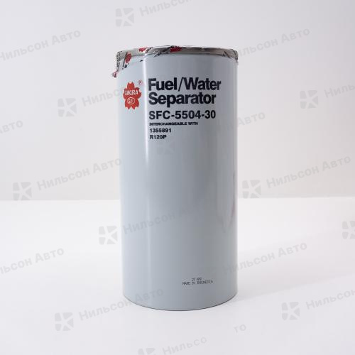 Фильтр топливный на сепаратор ISUZU/NISSAN, SAKURA