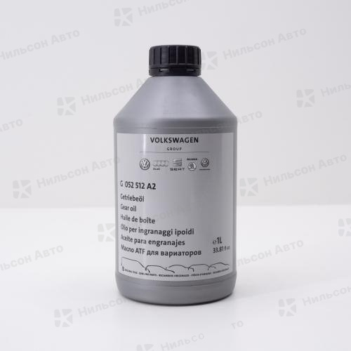 Масло трансмиссионное VAG Gear Oil (1 л.), оригинал