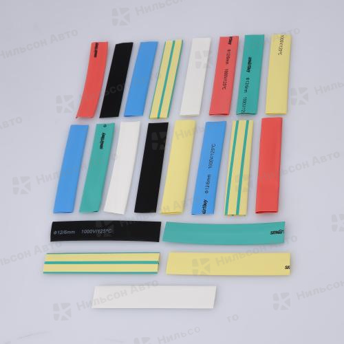 Термоусадка набор, 12/6 мм, (21 шт по 10 см), SMARTBUY