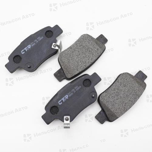 Колодки тормозные дисковые CTR