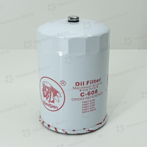 Фильтр масляный C-608 REDSKIN
