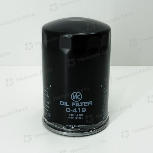 Фильтр масляный C-522/C-419 VIC