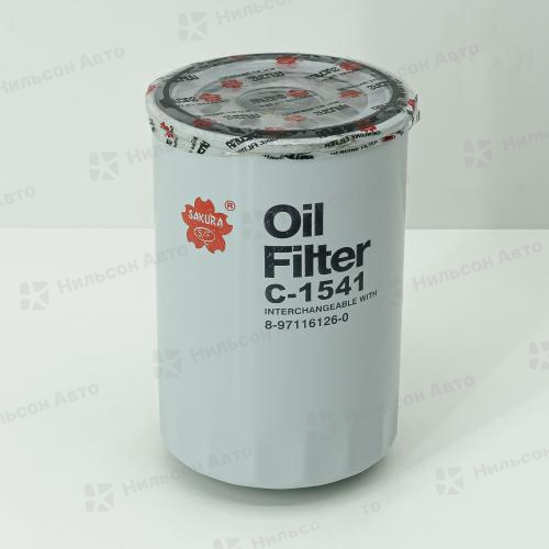 Фильтр масляный C-522/C-419 SAKURA