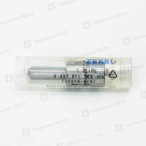 Распылитель DLLA160SN915 MMC FUSO 6D15, ZEXEL (без проставки)