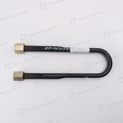 Стремянка рессорная 22*72*330 тип F3 круглая, ZEVS