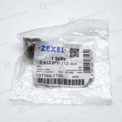 Клапан нагнетательный 9413610112 BOSCH (131160-1120 ZEXEL)