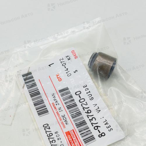 Маслосъемные колпачки ISUZU 4HK1, вид 1, оригинал (NP) (1 штука)