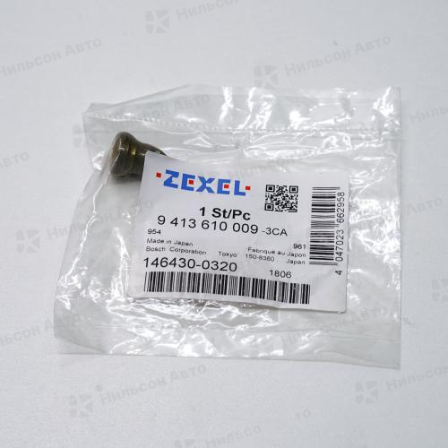 Клапан нагнетательный 9413610009 BOSCH (146430-0320 ZEXEL)