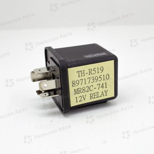 Реле стартера, 12V ISUZU ELF, TH (5 контактов)