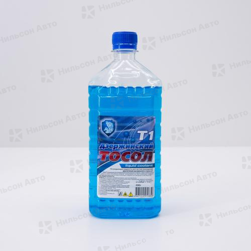 Тосол Дзержинский, Т1, 1 кг.