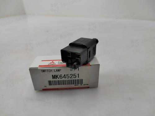 Лягушка тормозная MMC FUSO E5, оригинал