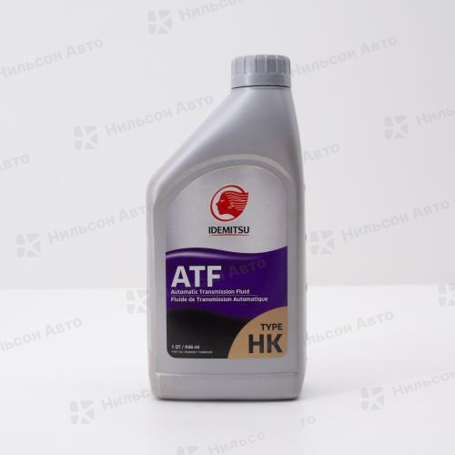 Масло трансмиссионное ATF TYPE-HK IDEMITSU (соответствует ориг. жидкости HYUNDAI SP3, 946 мл.)