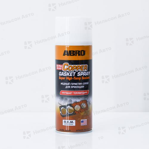 Герметик прокладок спрей ABRO, (медный), 450 мл.